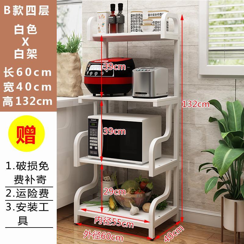 Kitchen Products Utensils Floor Multi-Layer Storage Rack Microwave Oven Storage Rack Household Kitchen Storage Rack Article Storage Shelf