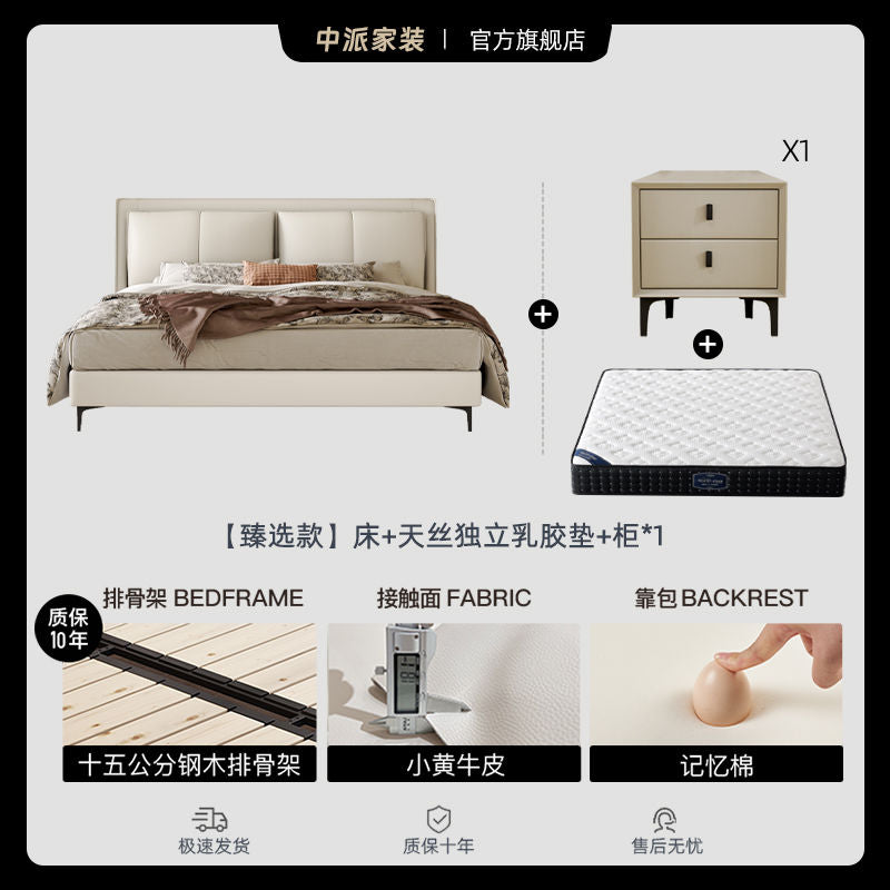 High-End Double Bed Light Luxury Genuine Leather Italian 1.8 M Modern Simple Master Bedroom Minimalist Bed New Marriage Bed 1.5 M