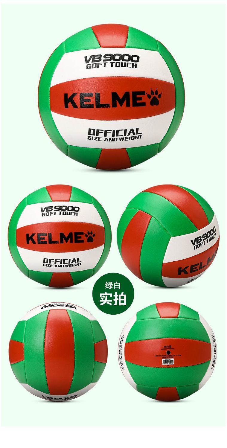 Kalmei Volleyball for Middle School Entrance Exam Students, Hard Volleyball for Elementary and Middle School Students, Competition Size 5, Standard Sports Exam Training