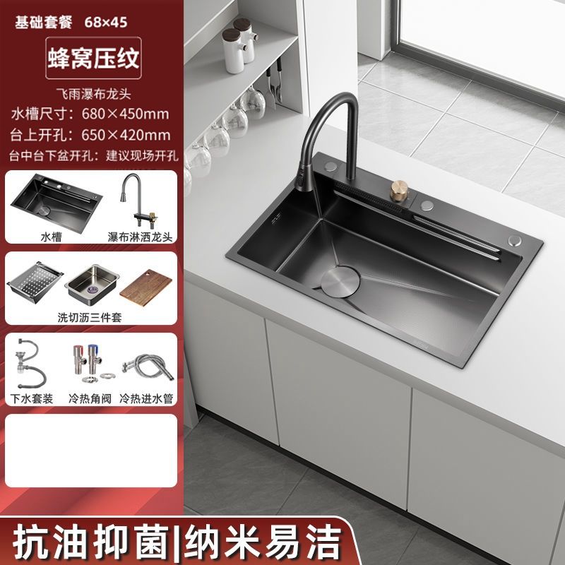 Genuine Goods 304 Stainless Steel Sink Flying Rain Waterfall Left Side Lower Water Large Single Sink Household Washing Vegetables Basin Kitchen Sink