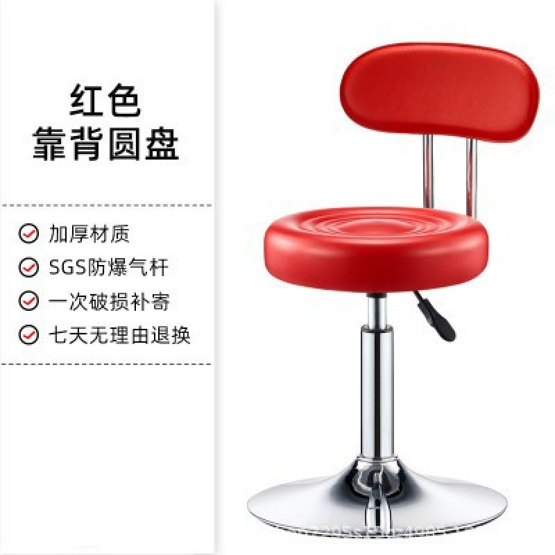 Adjustable Swivel Stool with Wheels, Large Work Stool, Round Stool for Barber Shop, Hair Salon, Bar Counter Chair with Backrest, Bar Chair