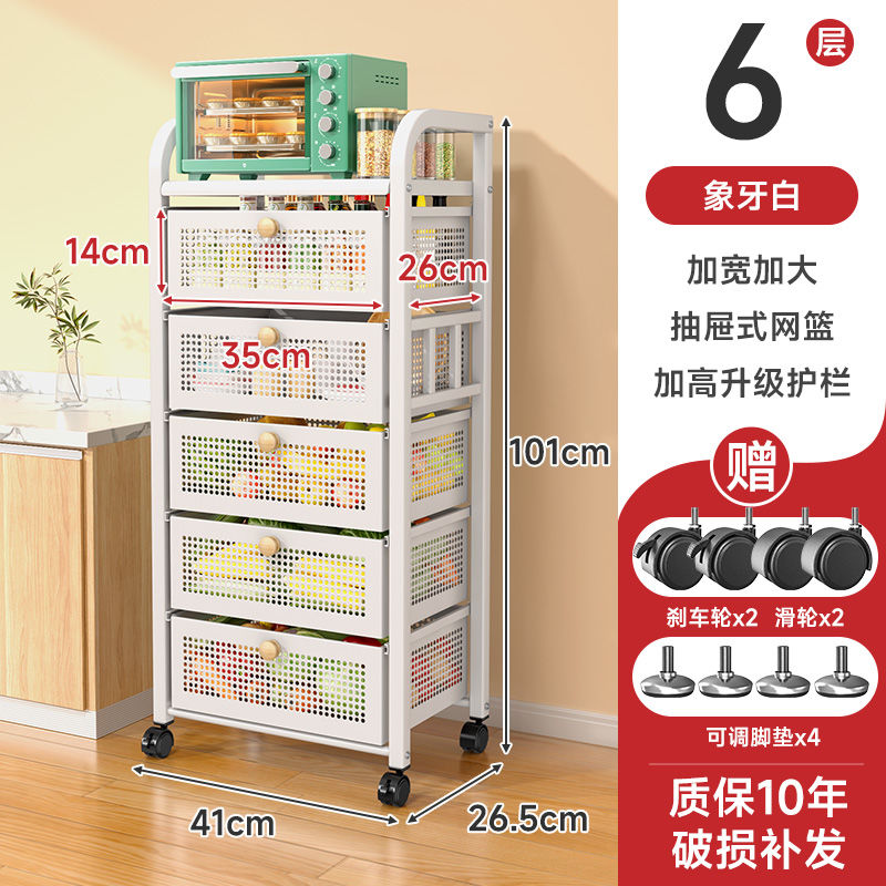 Kitchen Vegetable Storage Storage Rack Multi-Functional Snack Storage Basket Floor Multi-Layer Pull-out Vegetable Basket for Fruits and Vegetables