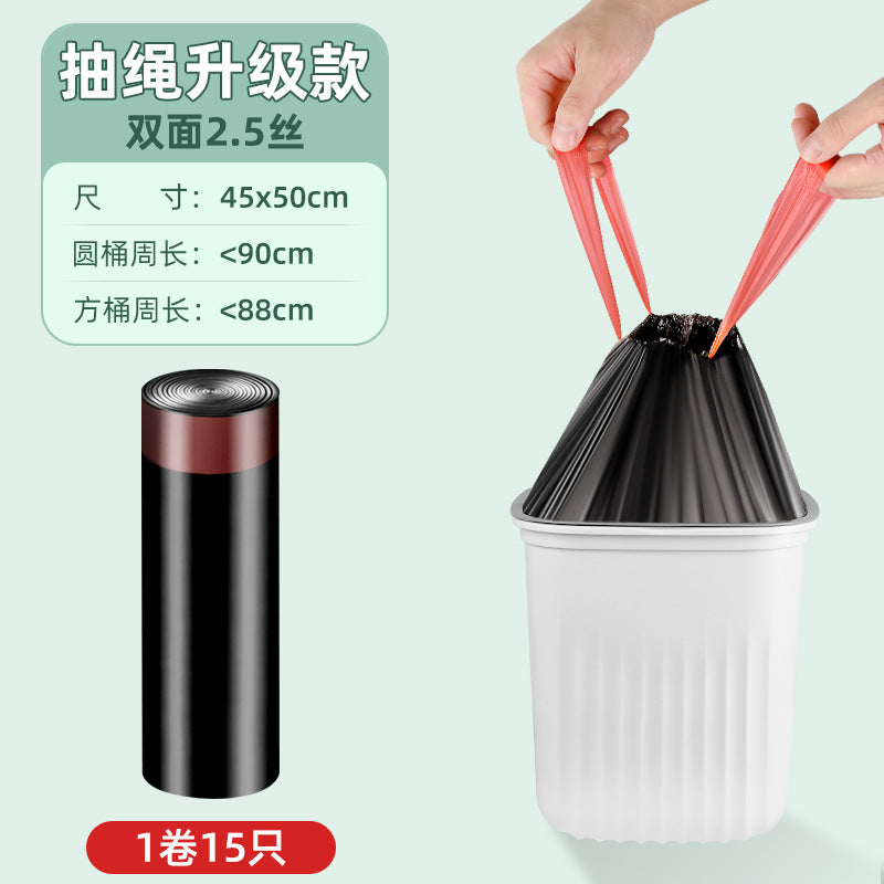 Thickened Drawstring Garbage Bag Disposable Household Kitchen Hotel Vest Garbage Bag Black Plastic Bag Commercial Use