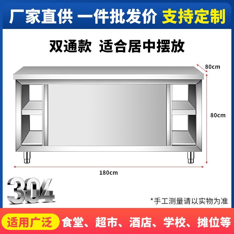 304 Overall Welding Thickened Stainless Steel Workbench Commercial Catering Vegetable Cutting Cabinet Assembly-Free Kitchen Console