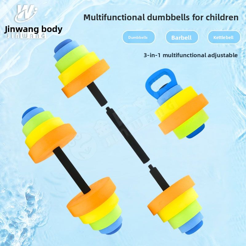EVA Dumbbell Kettlebell Multifunctional Children's Early Education Adult Swimming Floating Barbell Kindergarten Early Education Exercise Equipment