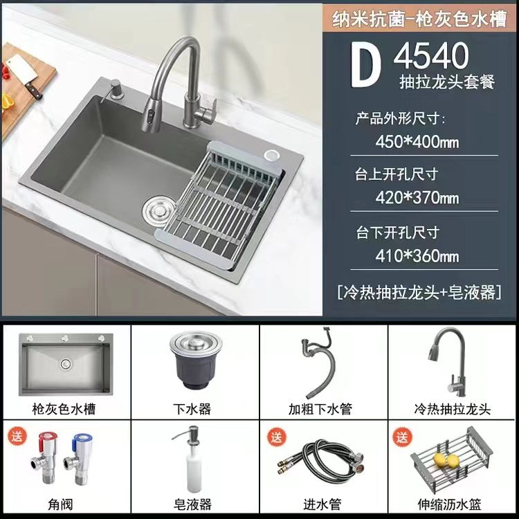 304 Stainless Steel Thickened Gun Gray Nano Sink Large Single Sink Household Kitchen Table Dishwashing Sink Washing Basin