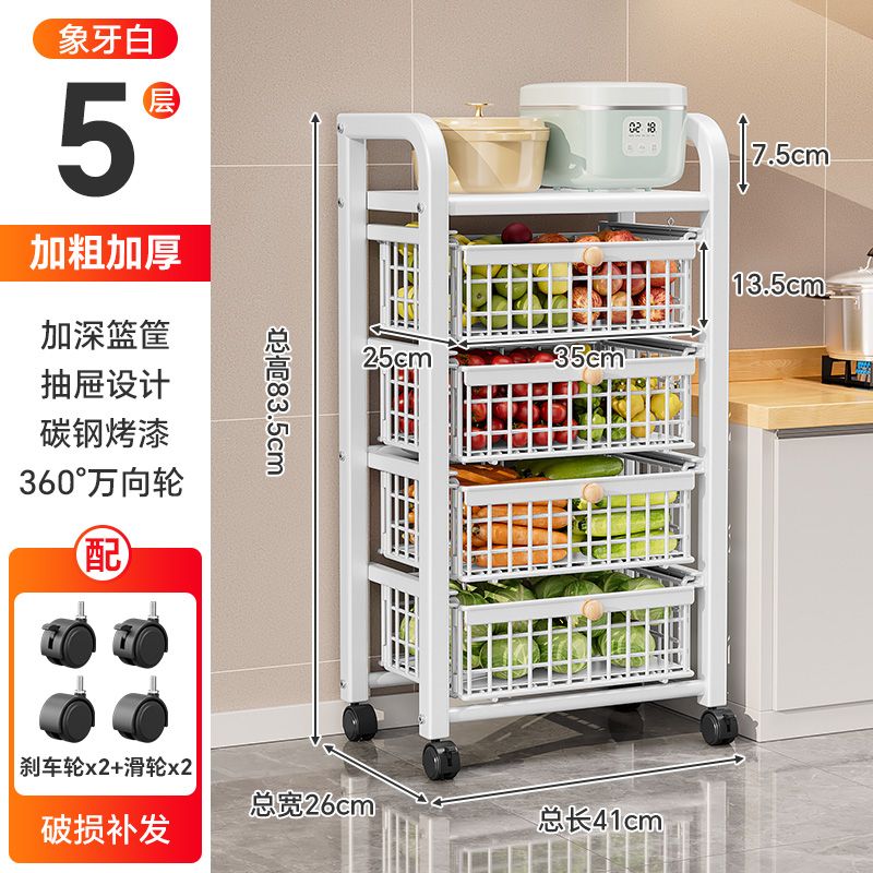 Kitchen Vegetable Storage Storage Rack Multi-Functional Snack Storage Basket Floor Multi-Layer Pull-out Vegetable Basket for Fruits and Vegetables