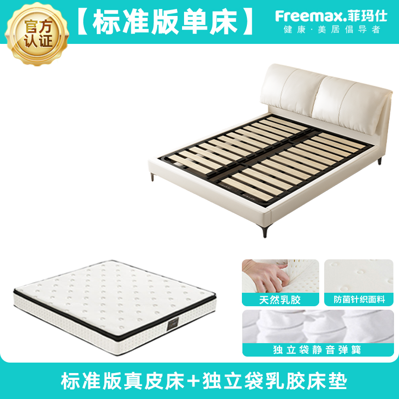 Feimashi Leather Bed Modern Minimalist Bed in Master Bedroom 1.5*2 M Bed Double 1.8X2 M Soft Bag Elephant Ear Bed