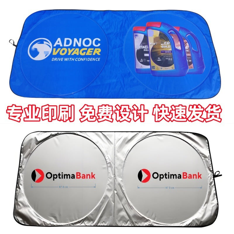 Universal Heat Insulation Sunshade Silver Coated Cloth Car Double Circle Sun Visor Customizable LOGO Car Sun Protection Sunshade