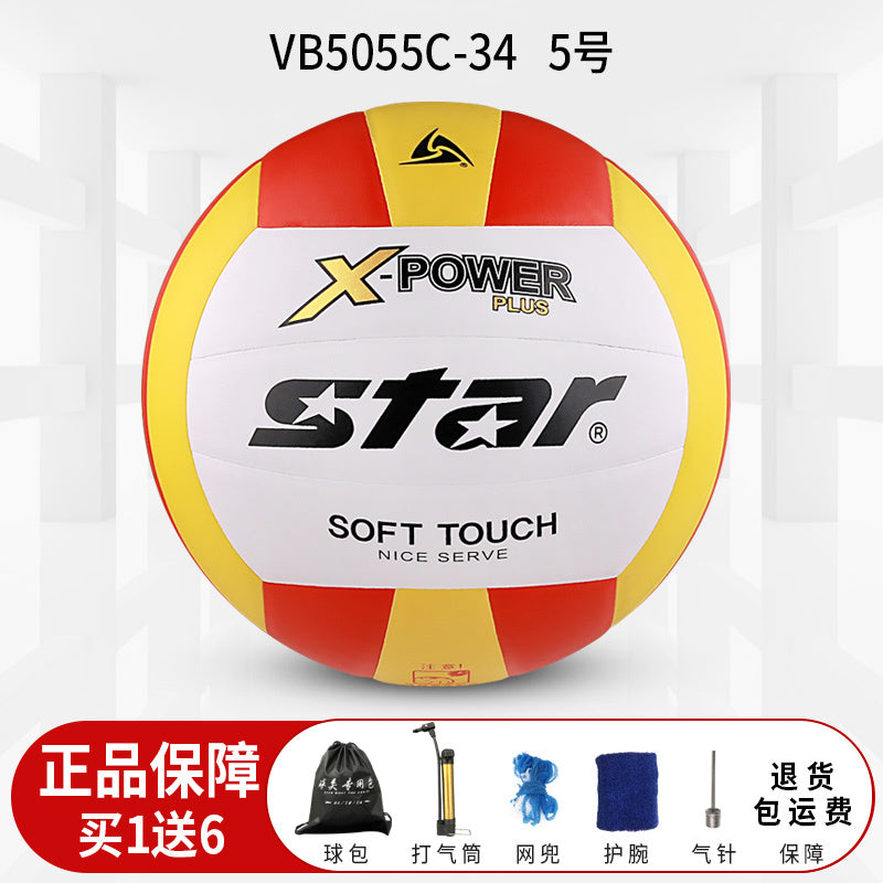 Authentic Star Volleyball for Middle School Entrance Exam, Standard Size 5 Hard Volleyball VB4025-34