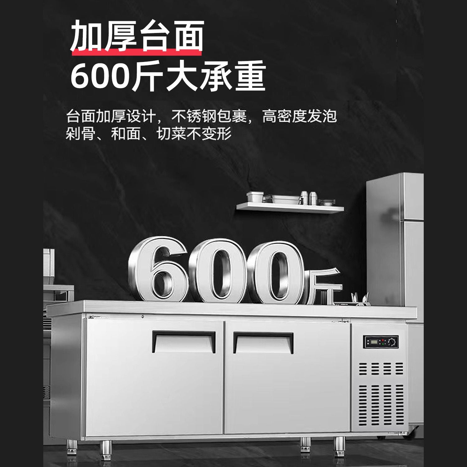 New Refrigerated Table Kitchen Freezer Industrial Refrigerator Cabinet Freezer Console Flat Cooling Fresh Cabinet Dual-Temperature Freezer