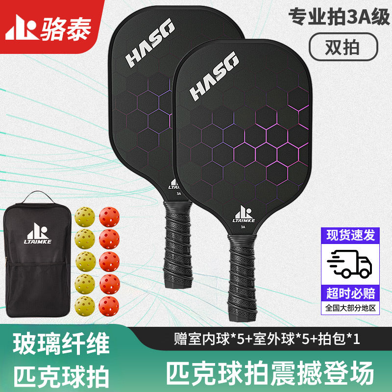 Pickleball Racket Carbon Fiber Blade Professional Competition Racket Glass Fiber Buy and Get Free Storage Bag Ball Pickleball