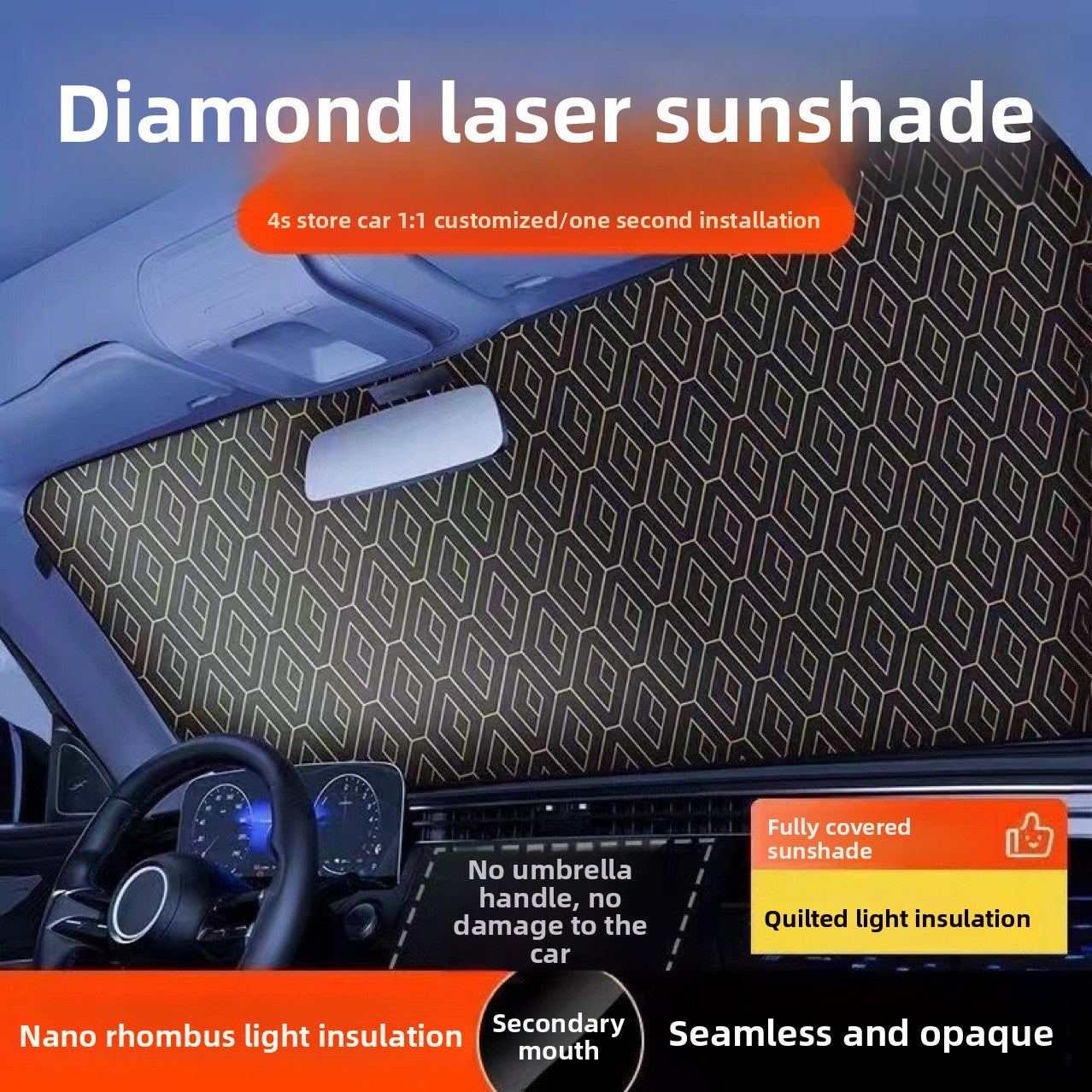 Car Sunshade Summer Sunshade Heat Insulation Front Shield