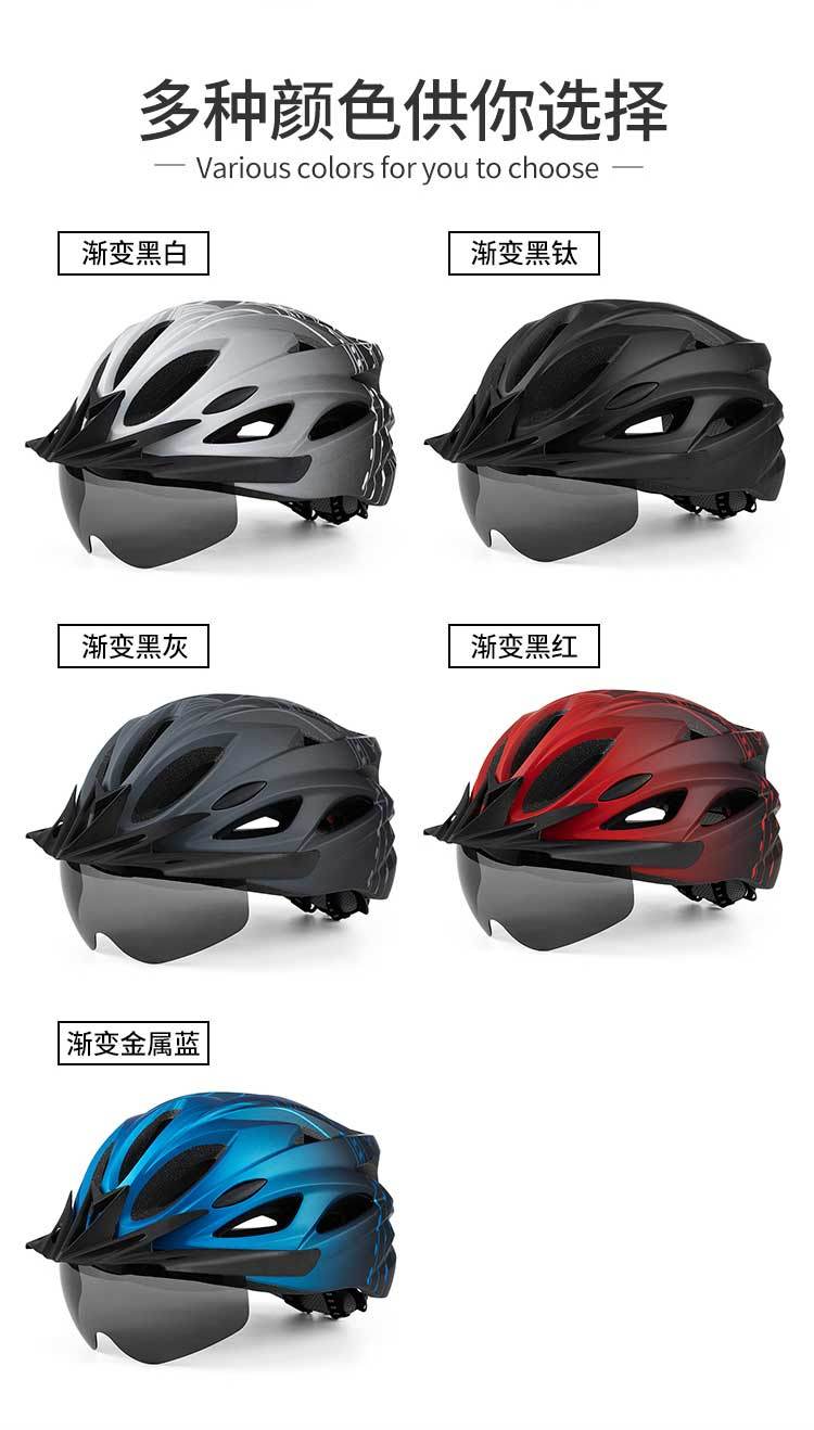 [Fashion Match] Hat Brim Goggles Professional Bicycle Helmet Men's Integrated Molding Female Riding Helmet Youth Adult Helmet Summer