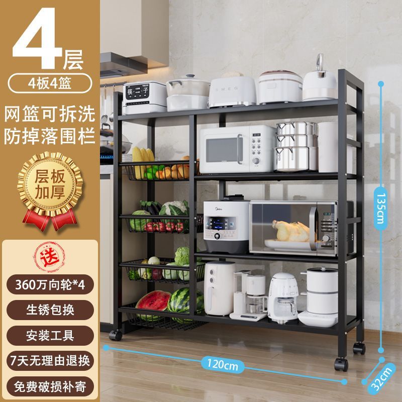 Storage Rack Household Kitchen Cookware Storage Rack Bold Kitchen Office Showcase Small Appliances Microwave Oven Article Storage Shelf