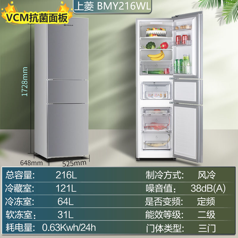 [Clean Odor Sterilization] Shangling Two-Door Double-Level Frequency Conversion Air Cooling Frostless Cross Four-Door Household Refrigerator