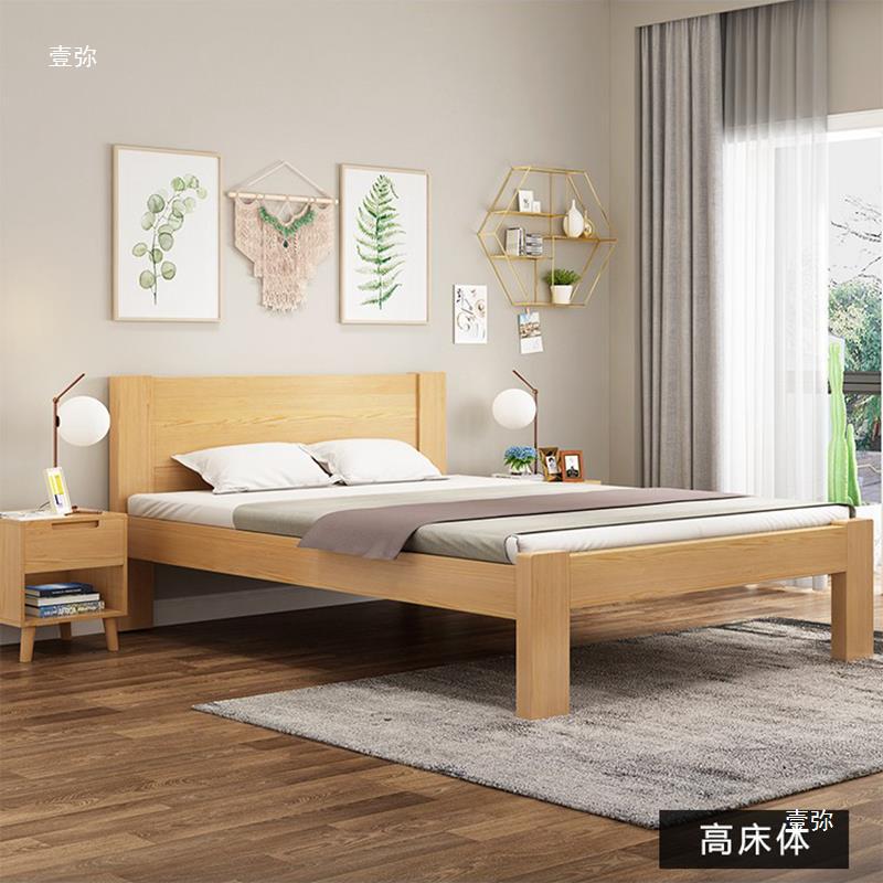 High-Leg Bed, Full-Height Solid Wood Bed Modern Bed Frame, Simple Elevated