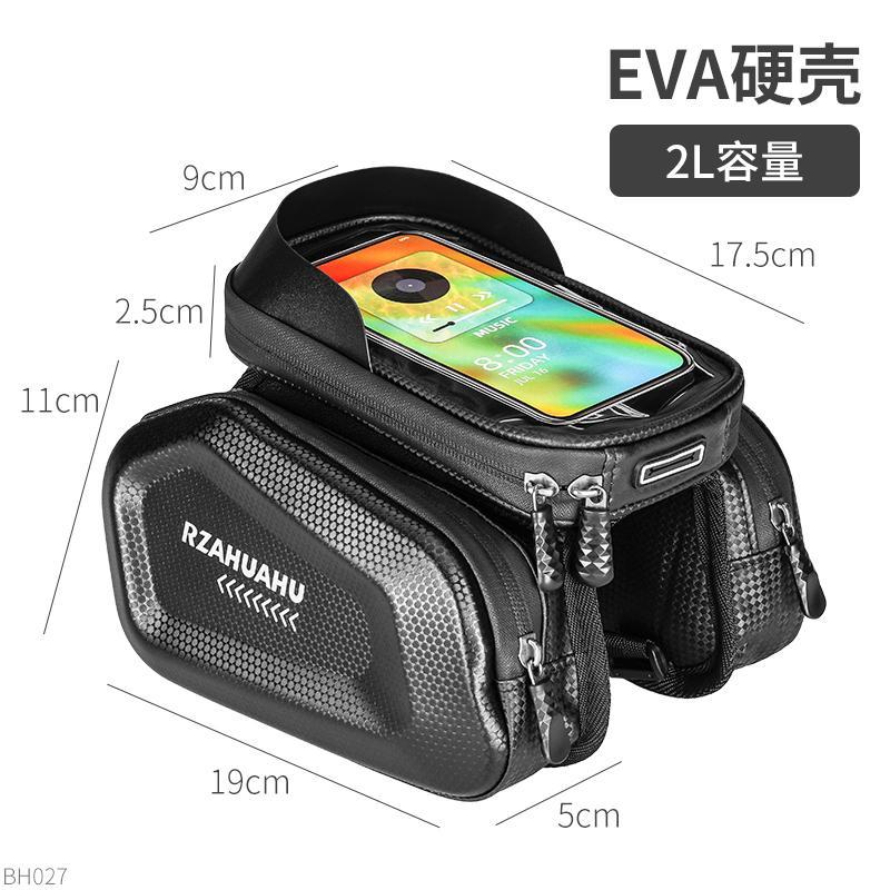 Bicycle Bag Front Beam Bag Riding Front Bag New Mountain Bike Front Road Bike Water-Proof Bag Large Capacity