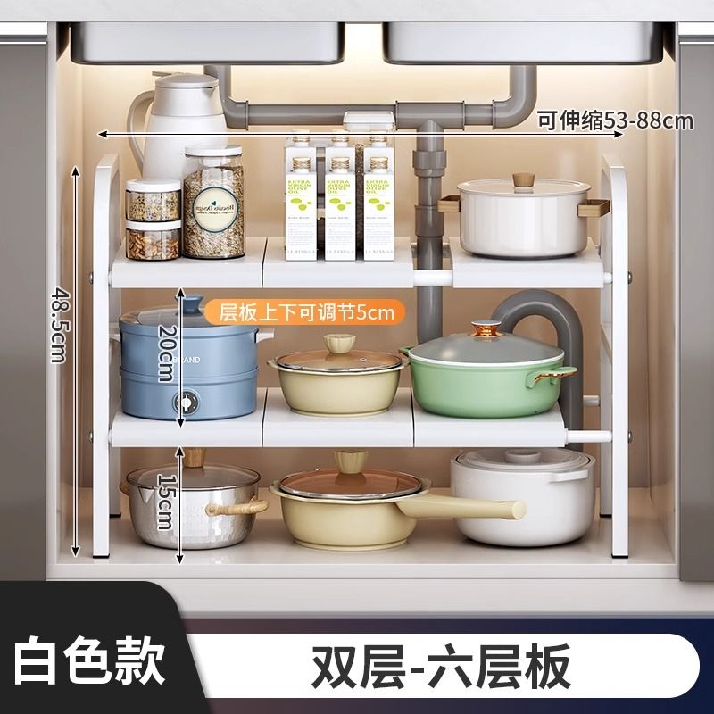 Kitchen Sink Multi-Functional Storage Rack Cupboard Cabinet Retractable Tiered Shelf Cabinet Multi-Layer Pot Storage