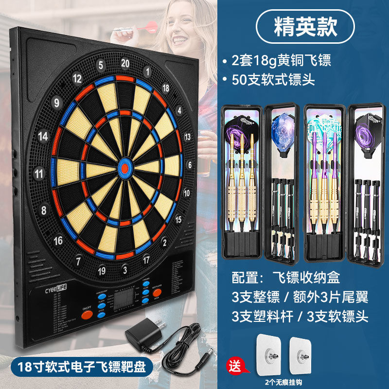 Cyeelife18-Inch Soft Electronic Dartboard Disc Home Bar Entertainment Competition Professional Safety Automatic Scoring