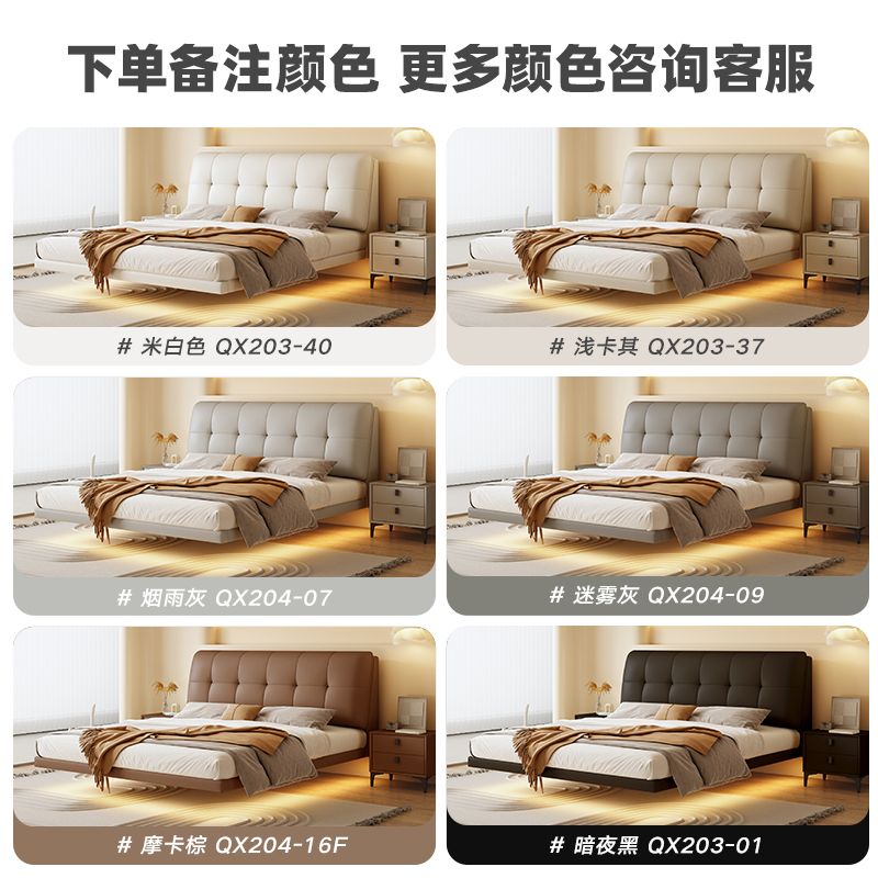 Feimashi Cream Style Leather Bed Modern Minimalist Bed in Master Bedroom Double 1.8X2 M Small Apartment 1.5 M Suspension Bed