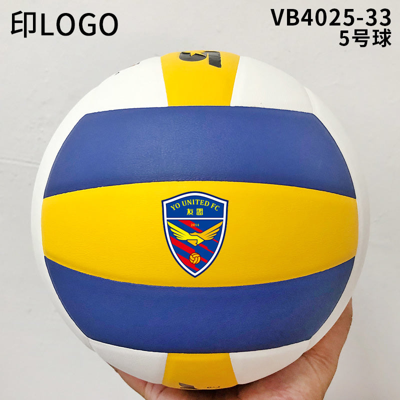 Authentic Star Volleyball for Middle School Entrance Exam, Standard Size 5 Hard Volleyball VB4025-34