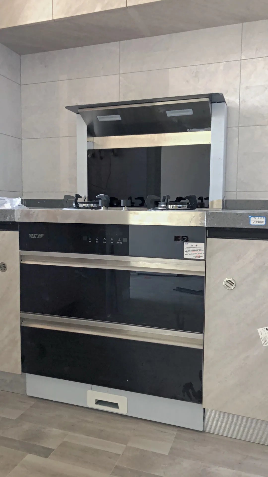 SAST  T08 750mm integrated gas stove range hood elimination Disinfection cabinet