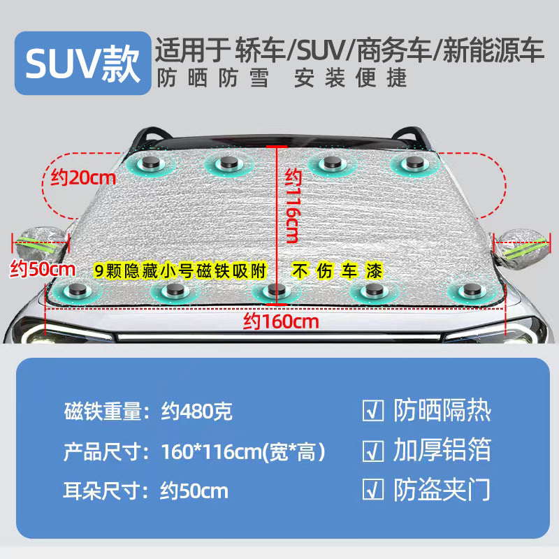 Car Sunshade Front Windshield Sun Protection Windshield Heat Insulation Thickened Sunshade Board Heat Insulation Sunshade Curtain Sunshade Umbrella