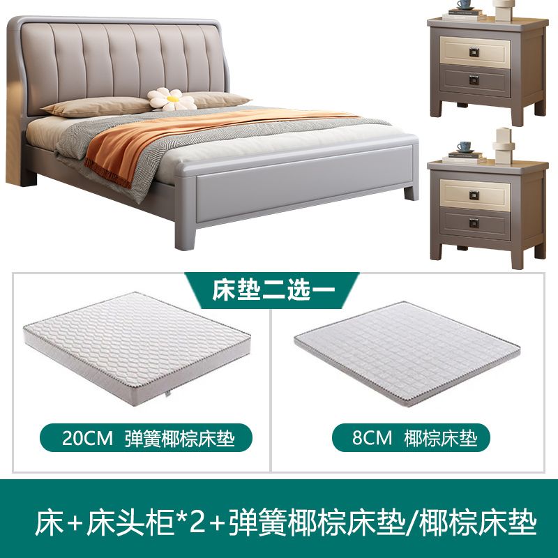 Solid Wood Bed Master Bedroom 1.8 M Double Bed Simple Modern Bedside Soft Bag 1.5 M Economical Nordic Style Storage Bed