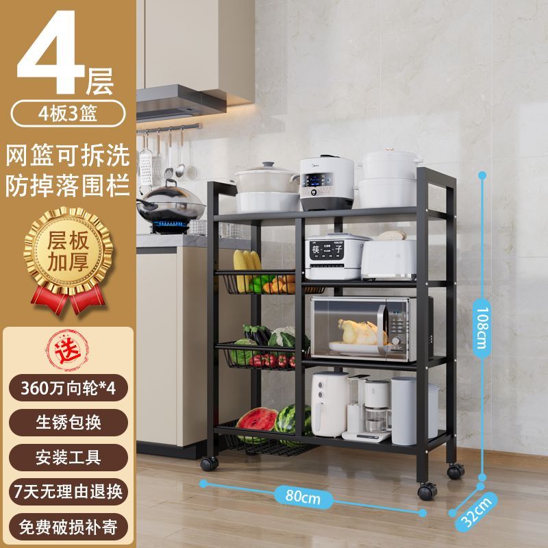 Storage Rack Household Kitchen Cookware Storage Rack Bold Kitchen Office Showcase Small Appliances Microwave Oven Article Storage Shelf