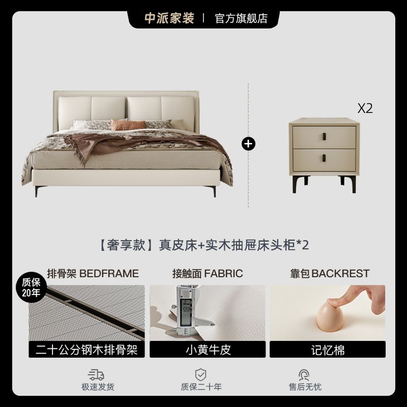 High-End Double Bed Light Luxury Genuine Leather Italian 1.8 M Modern Simple Master Bedroom Minimalist Bed New Marriage Bed 1.5 M