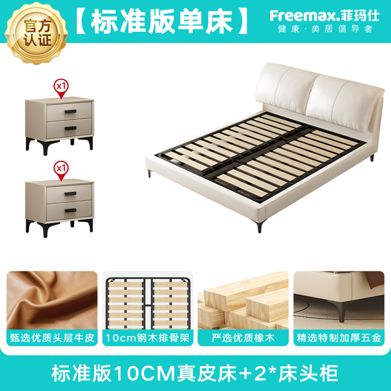 Feimashi Leather Bed Modern Minimalist Bed in Master Bedroom 1.5*2 M Bed Double 1.8X2 M Soft Bag Elephant Ear Bed