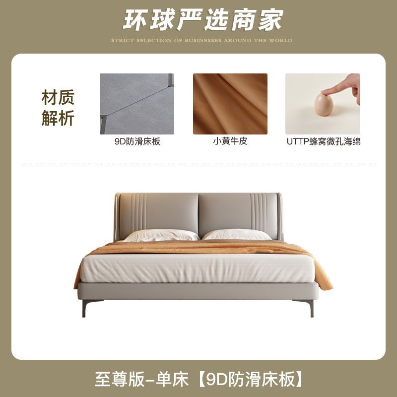 Ruoxing Cream Style Leather Bed Double Bed Modern Simple Home Function Small Yellow Cowhide Light Luxury Marriage Bed Safe Box