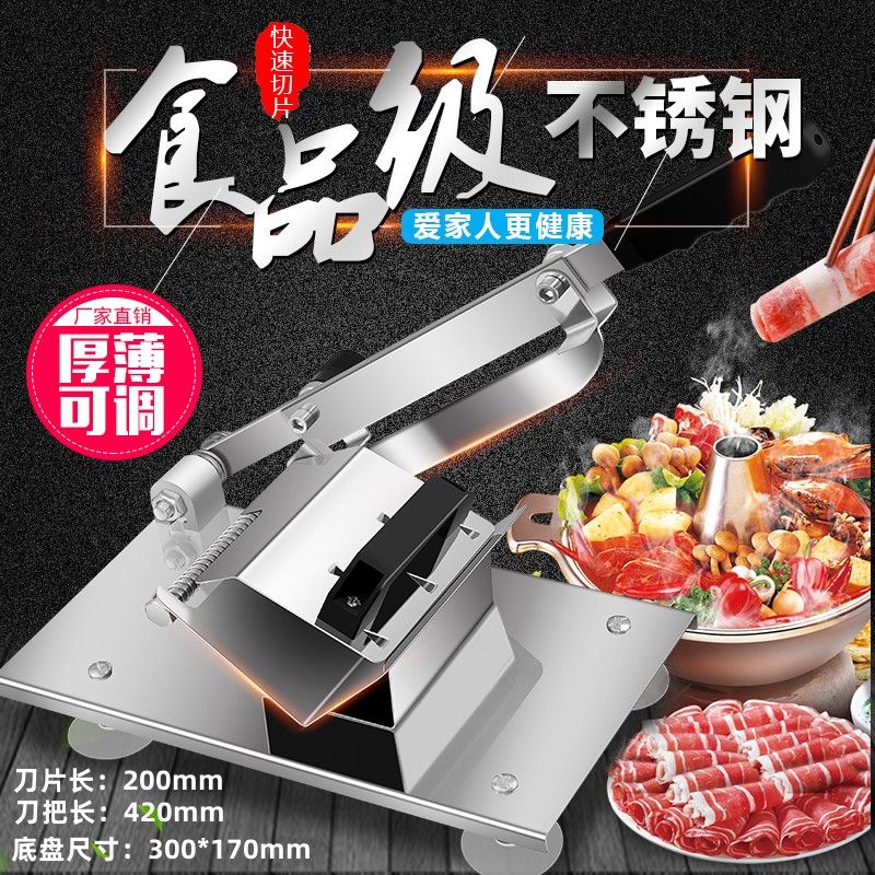 Lamb Roll Slicer Household Meat Slicer Commercial Small Frozen Meat Cooked Beef Meat Slicer Manual Slicing Tool