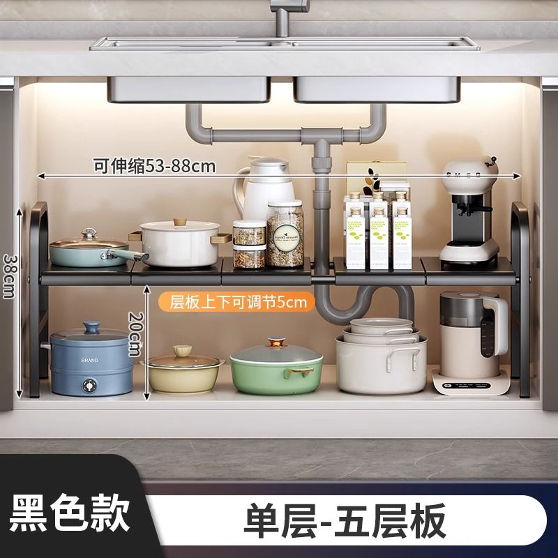 Kitchen Sink Multi-Functional Storage Rack Cupboard Cabinet Retractable Tiered Shelf Cabinet Multi-Layer Pot Storage