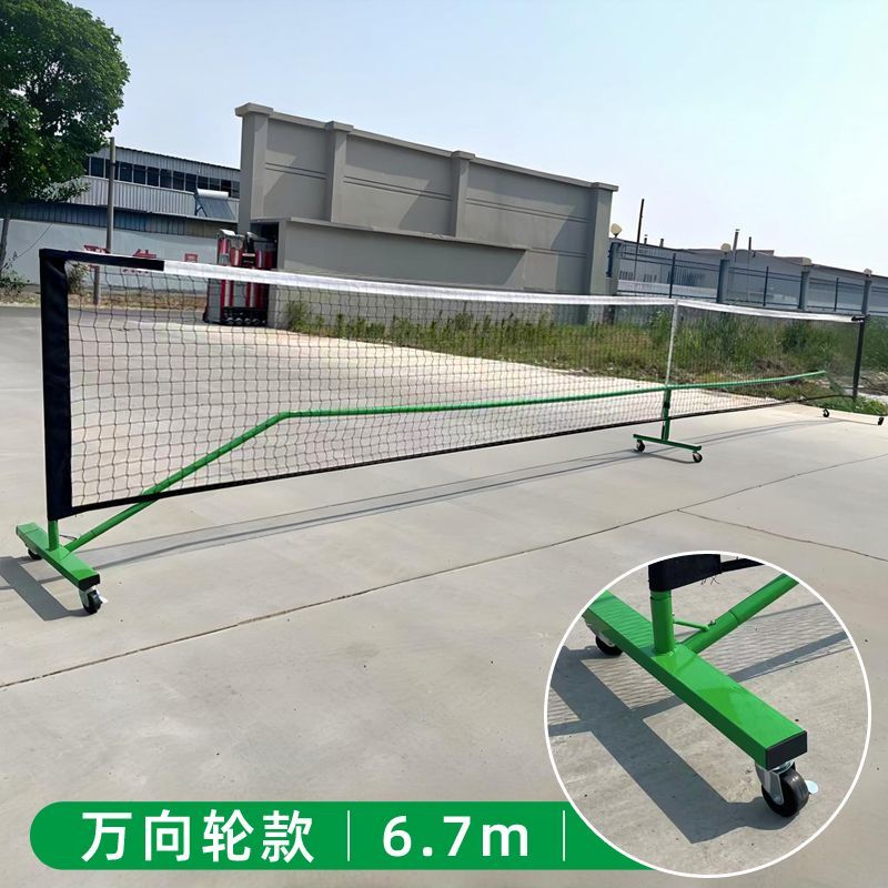 Pickleball Net Rack Portable Standard Professional Indoor Outdoor Simple Tennis Rack Movable