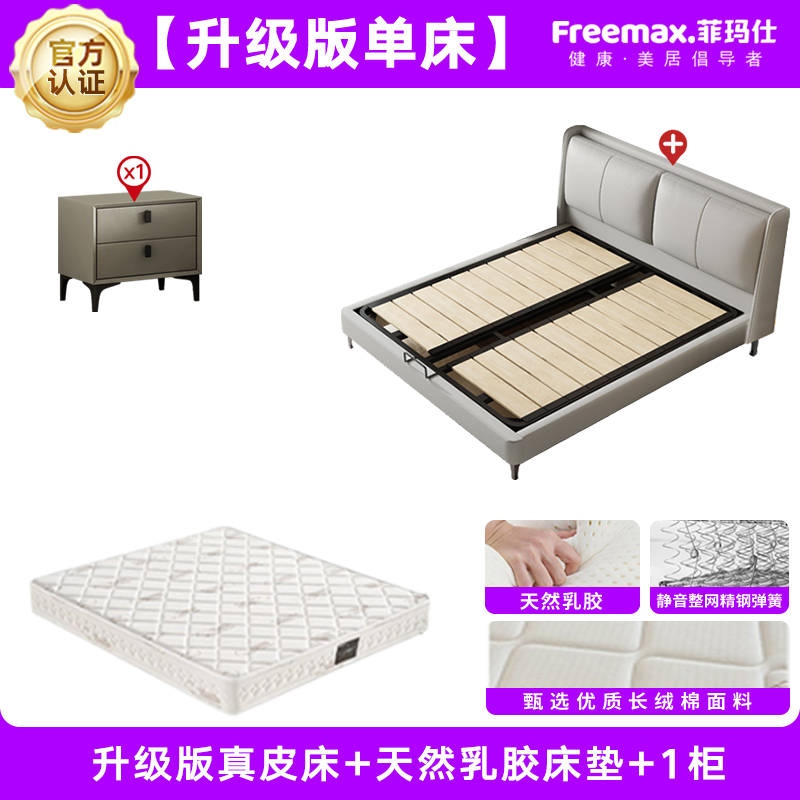 Feimashi Leather Bed Modern Simple Bed 1.5 M Double 1.8X2 M Light Luxury Marriage Bed Master Bedroom Leather Bed