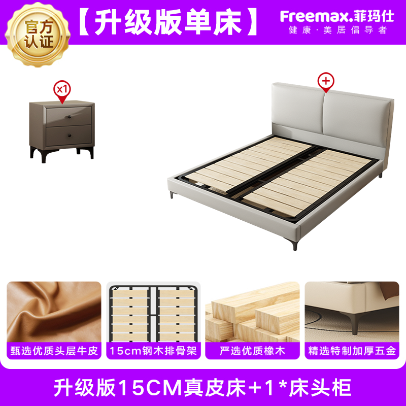 Feimashi Leather Bed Modern Minimalist Bed Double 1.8X2 M Bedroom Minimalist 1.5 M Household High-End Marriage Bed