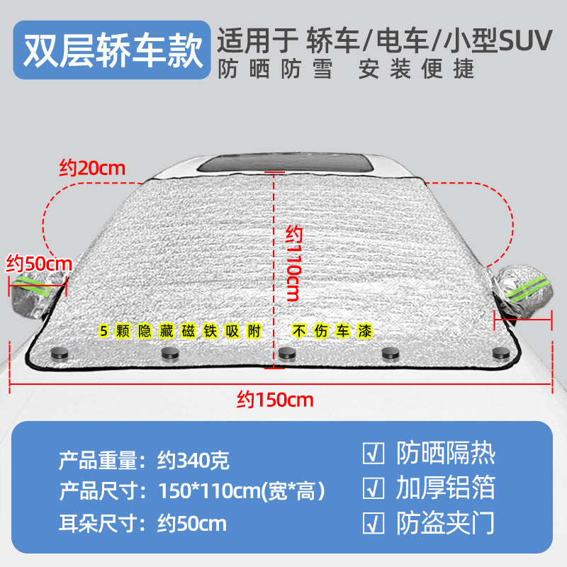 Car Sunshade Front Windshield Sun Protection Windshield Heat Insulation Thickened Sunshade Board Heat Insulation Sunshade Curtain Sunshade Umbrella