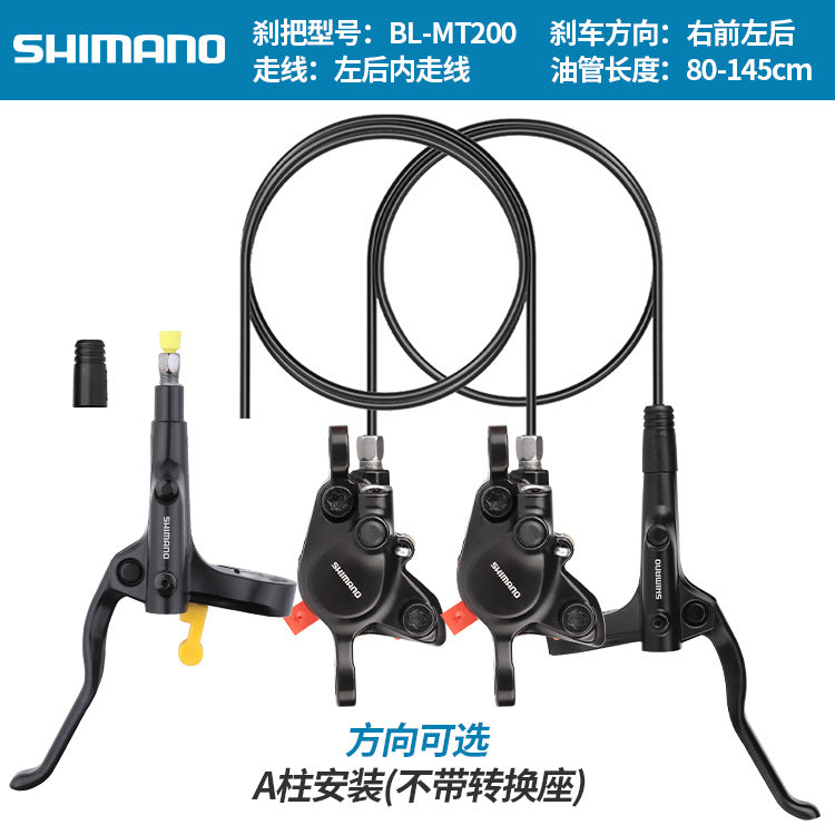SHIMANO MT200 Oil Brake Mountain Bike Hydraulic Disc Brake Folding Bike Oil Brake