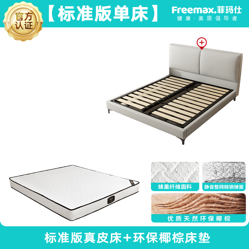 Feimashi Leather Bed Modern Minimalist Bed Double 1.8X2 M Bedroom Minimalist 1.5 M Household High-End Marriage Bed