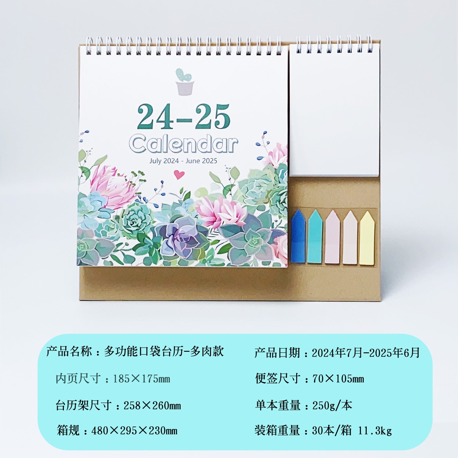 2025 Morandi Color English Simple Desktop Desk Calendar Decoration Creative Storage Pocket Desk Calendar Cross-Border Calendar