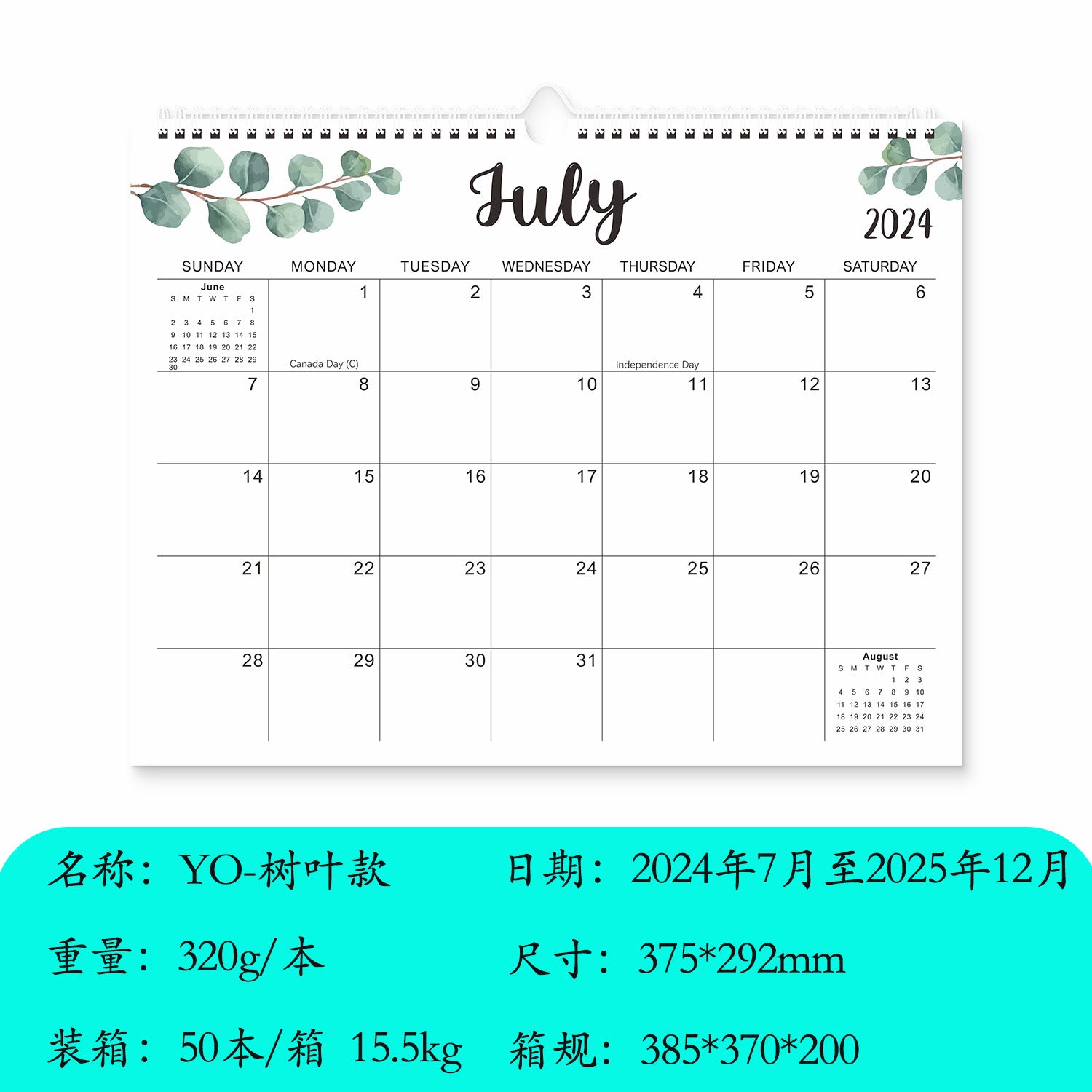 Amazon Cross-Border 2025 English Creative Simple Yo Coil Wall Calendar Ins Style Modern Desk Calendar Schedule Notes