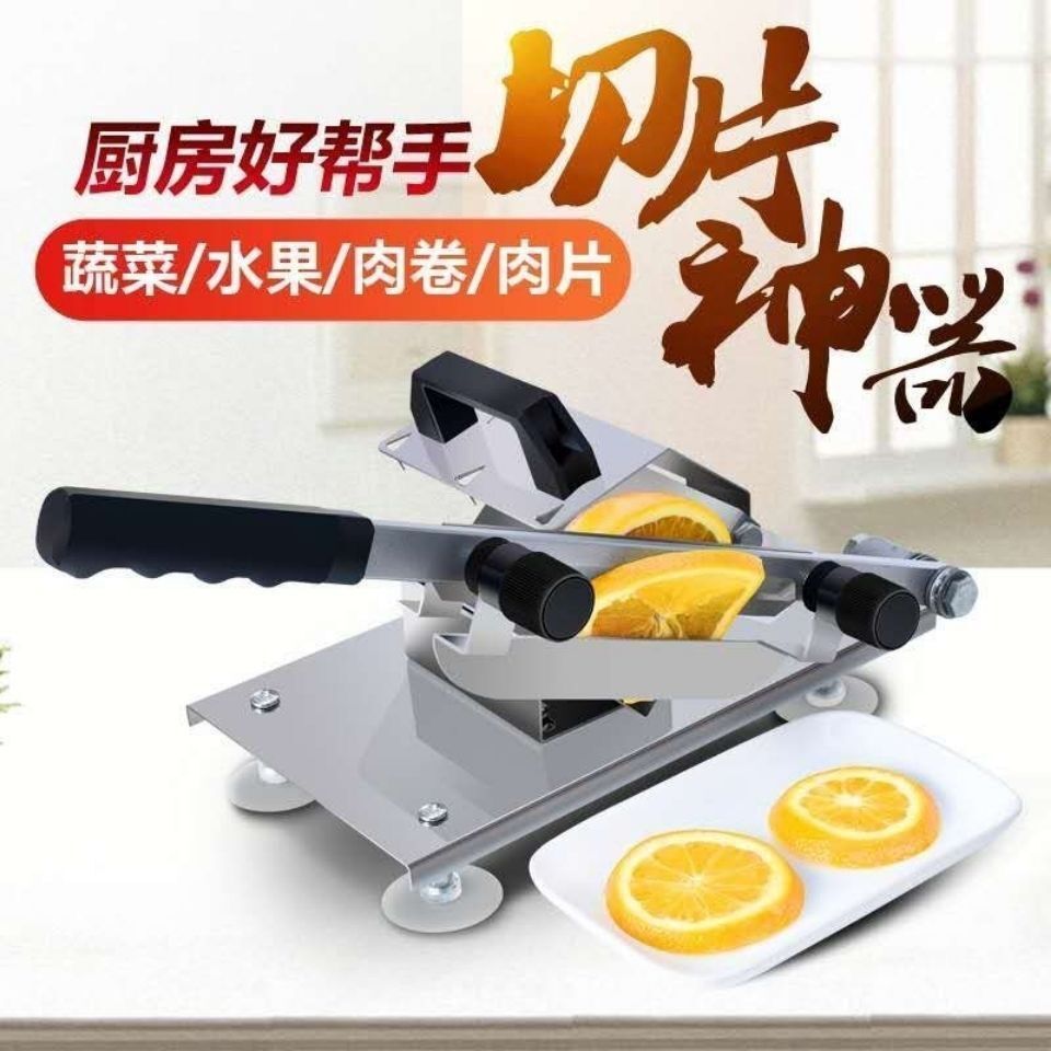 304 Stainless Steel Lamb Roll Slicer Home Use and Commercial Use Frozen Meat Meat Slice Meat Slicer Multifunctional Slicing Tool