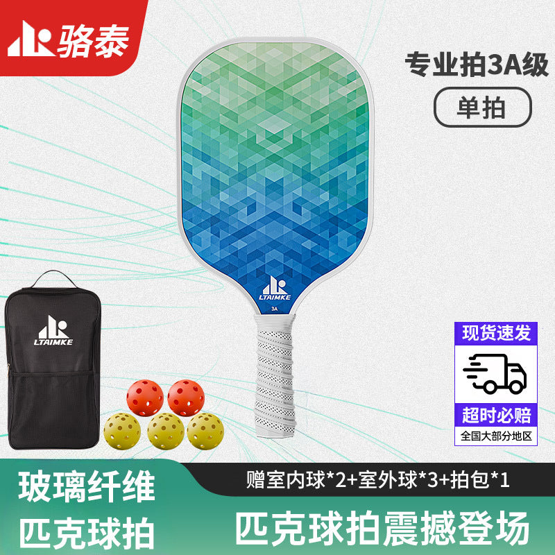 Pickleball Racket Carbon Fiber Blade Professional Competition Racket Glass Fiber Buy and Get Free Storage Bag Ball Pickleball