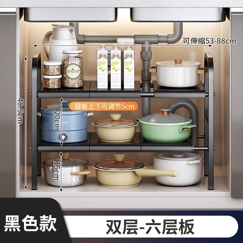 Kitchen Sink Multi-Functional Storage Rack Cupboard Cabinet Retractable Tiered Shelf Cabinet Multi-Layer Pot Storage