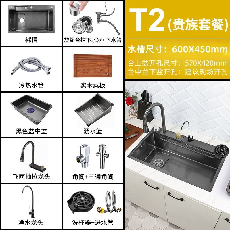 Feiyu Waterfall Sink Kitchen Vegetable Basin Large Single Sink 304 Stainless Steel Household Drop-in Sink Scullery Sink