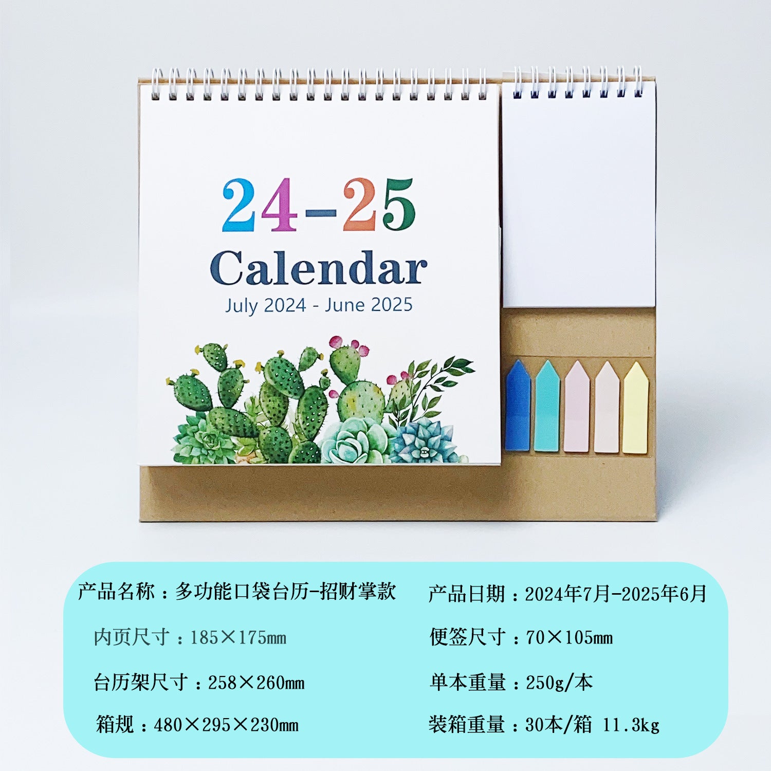 2025 Morandi Color English Simple Desktop Desk Calendar Decoration Creative Storage Pocket Desk Calendar Cross-Border Calendar