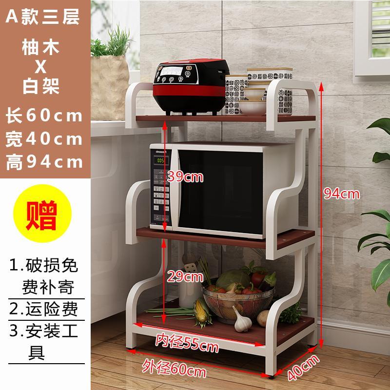 Kitchen Products Utensils Floor Multi-Layer Storage Rack Microwave Oven Storage Rack Household Kitchen Storage Rack Article Storage Shelf