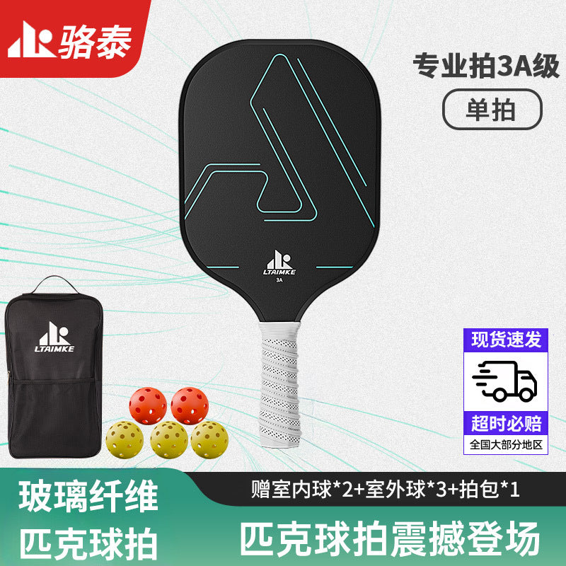 Pickleball Racket Carbon Fiber Blade Professional Competition Racket Glass Fiber Buy and Get Free Storage Bag Ball Pickleball